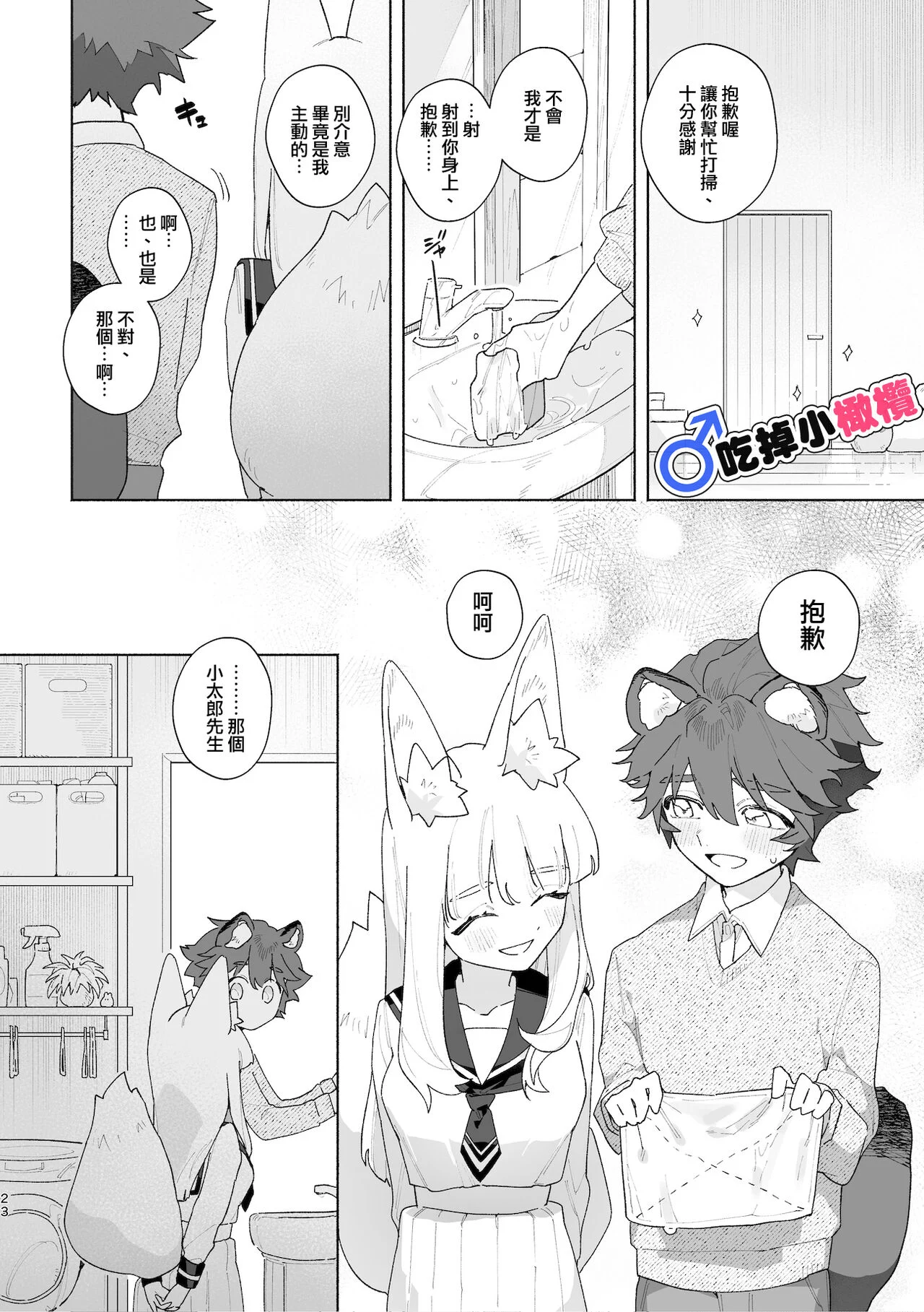 24