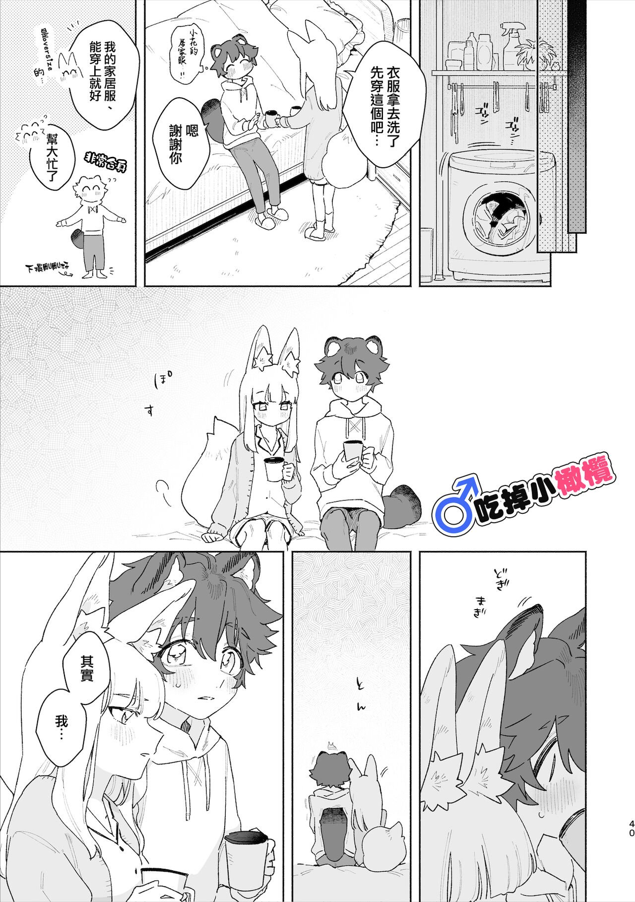 41