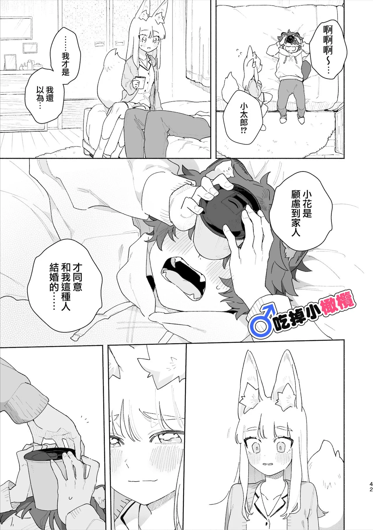 43