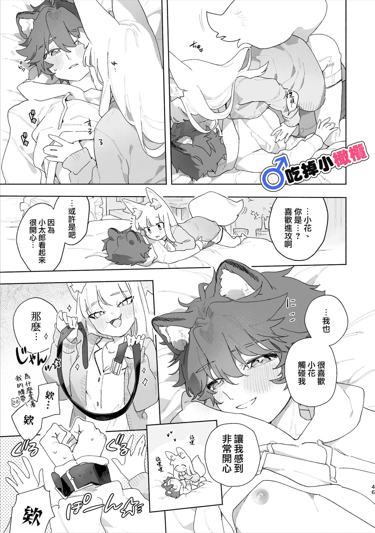 47