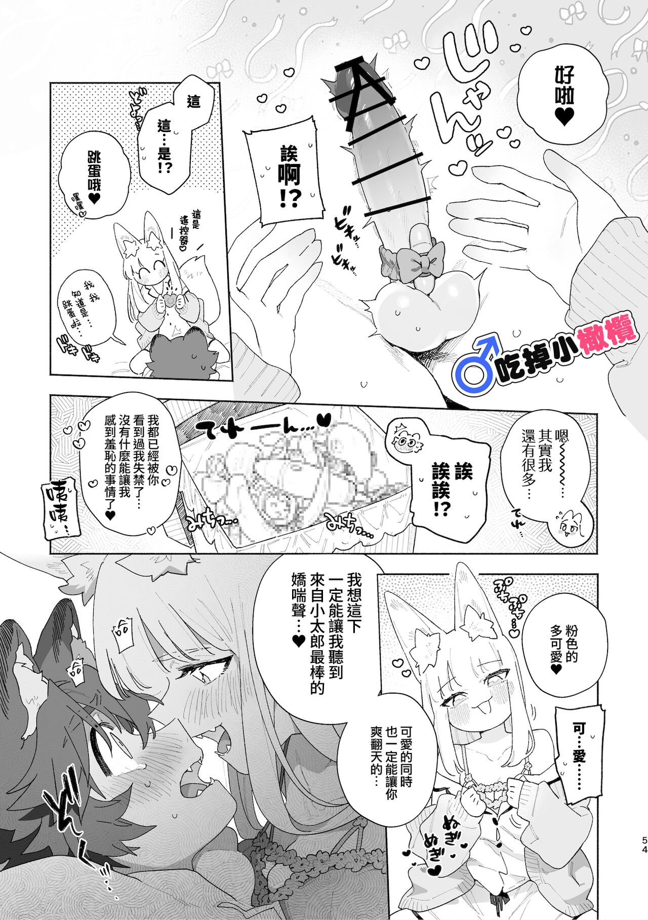 55