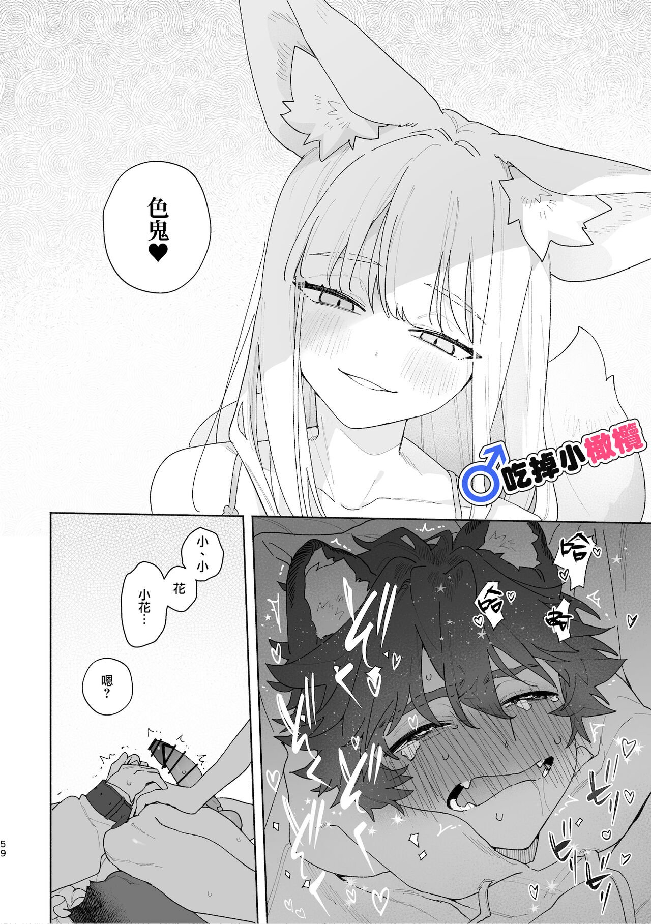 60