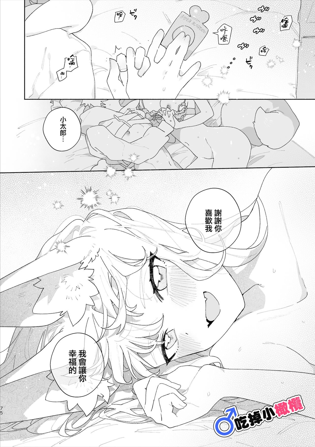 76