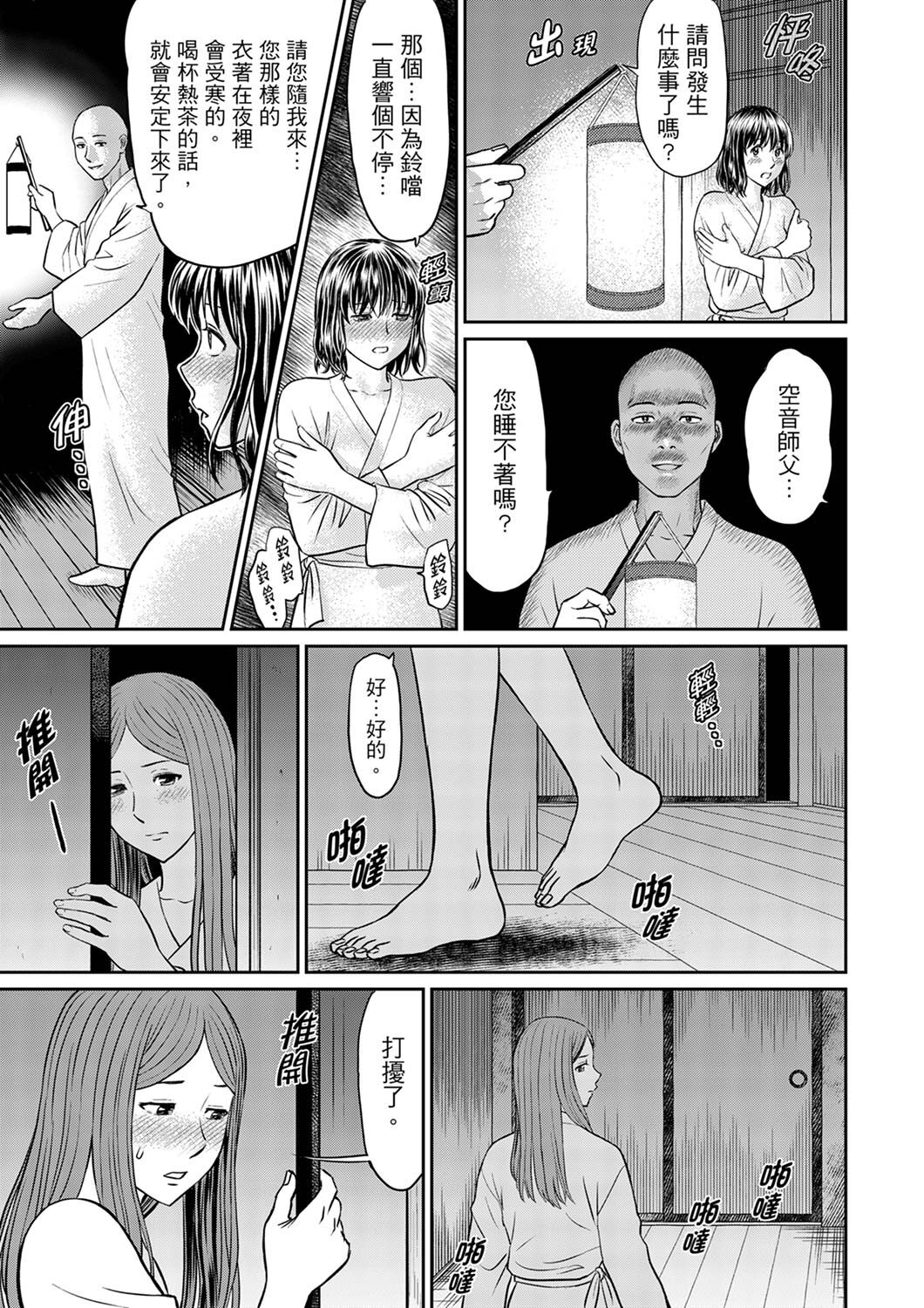 129