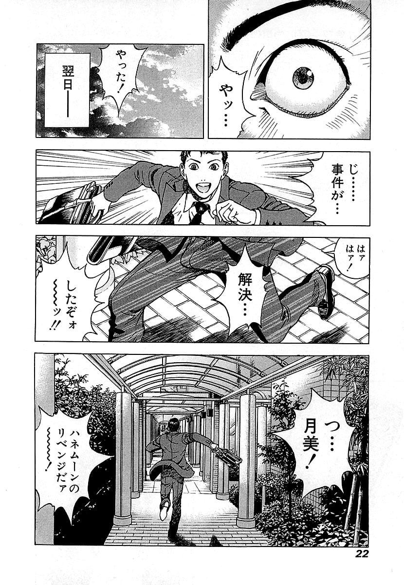 022