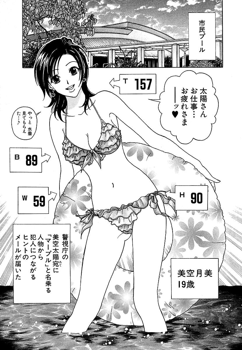 103