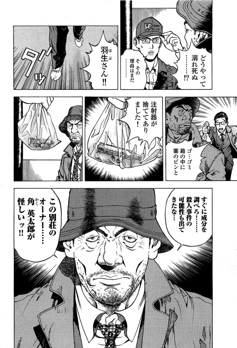 manga-zone.org.011