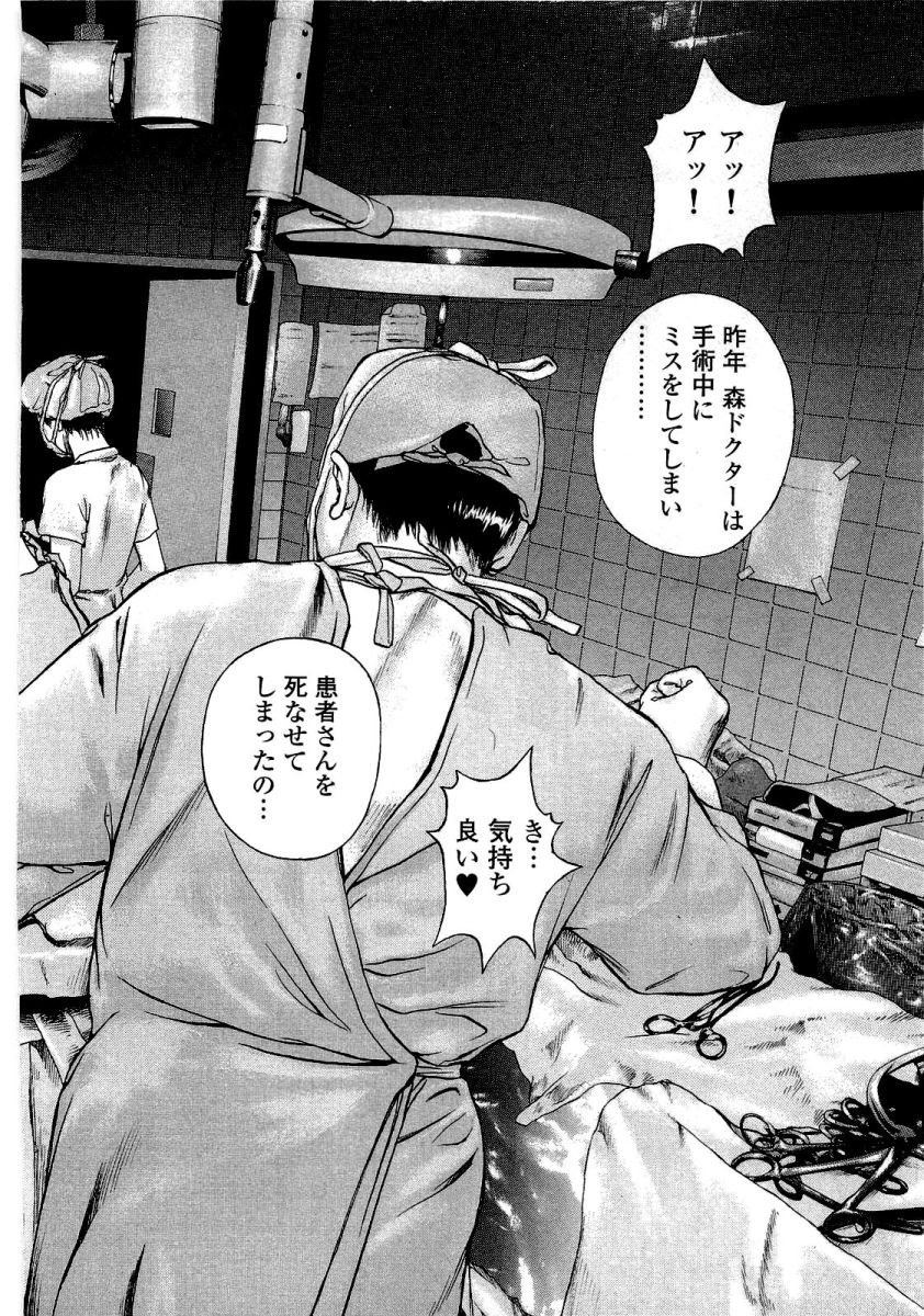 manga-zone.org.017