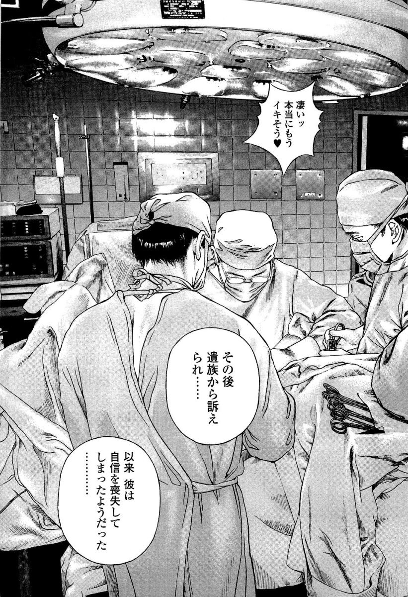 manga-zone.org.018