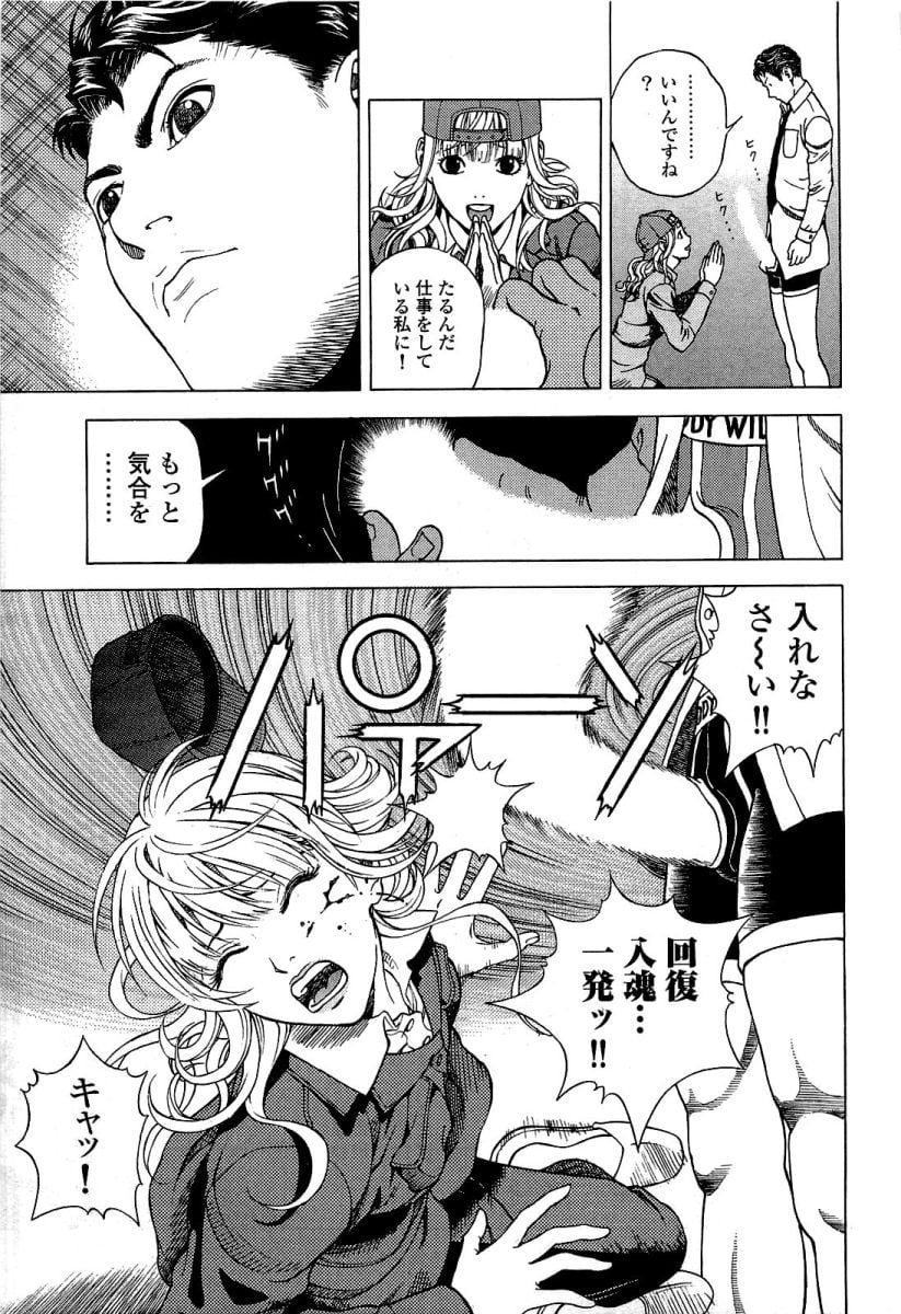 manga-zone.org.054