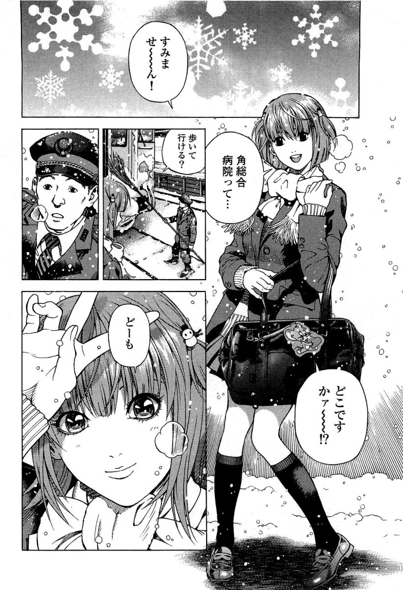 manga-zone.org.071