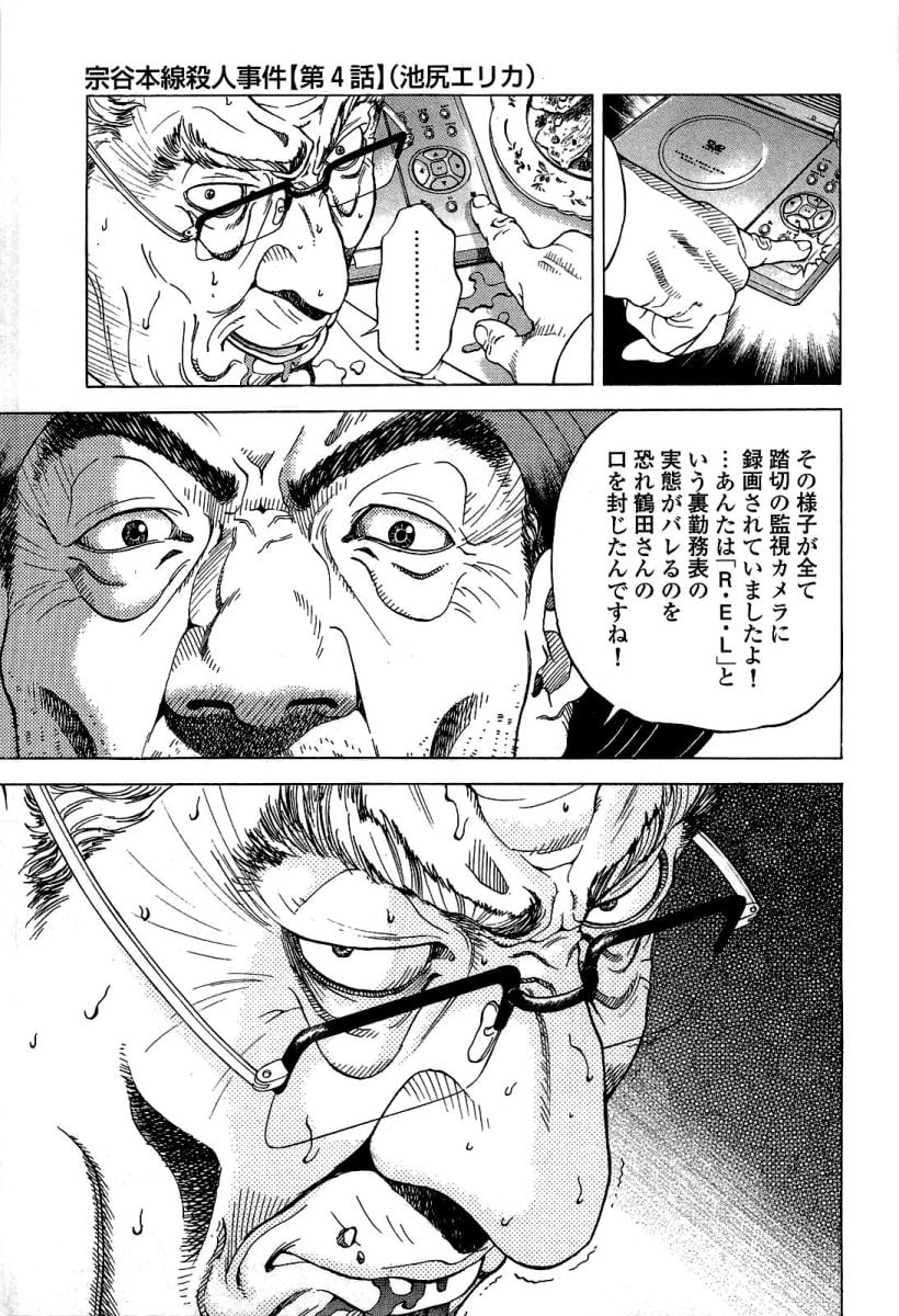 manga-zone.org.078