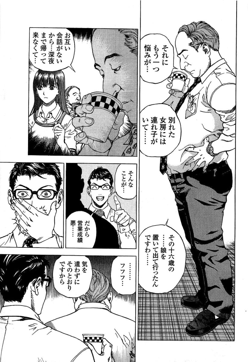 manga-zone.org.100