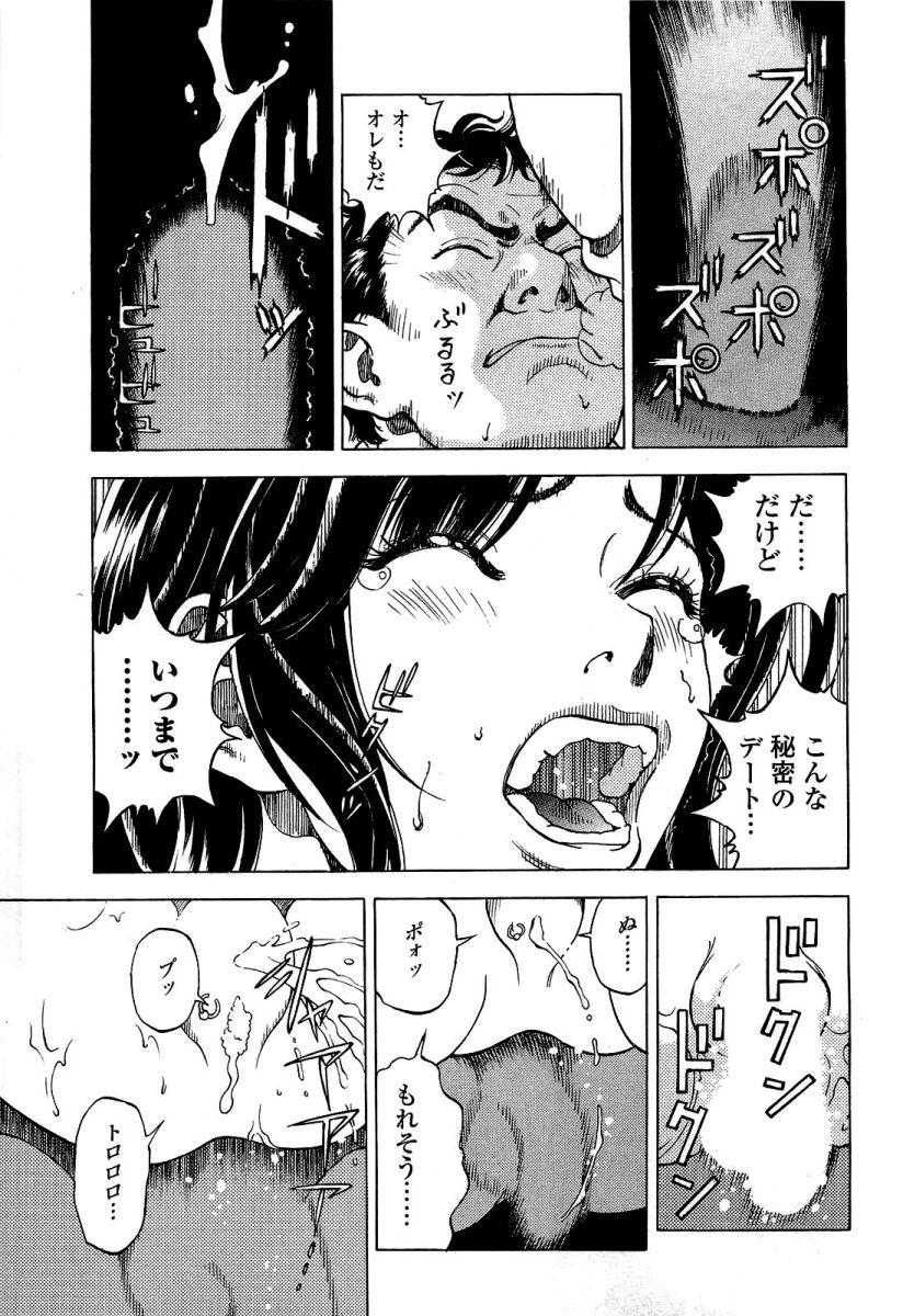 manga-zone.org.142