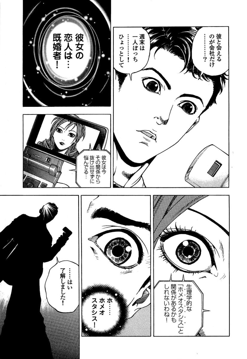 manga-zone.org.148