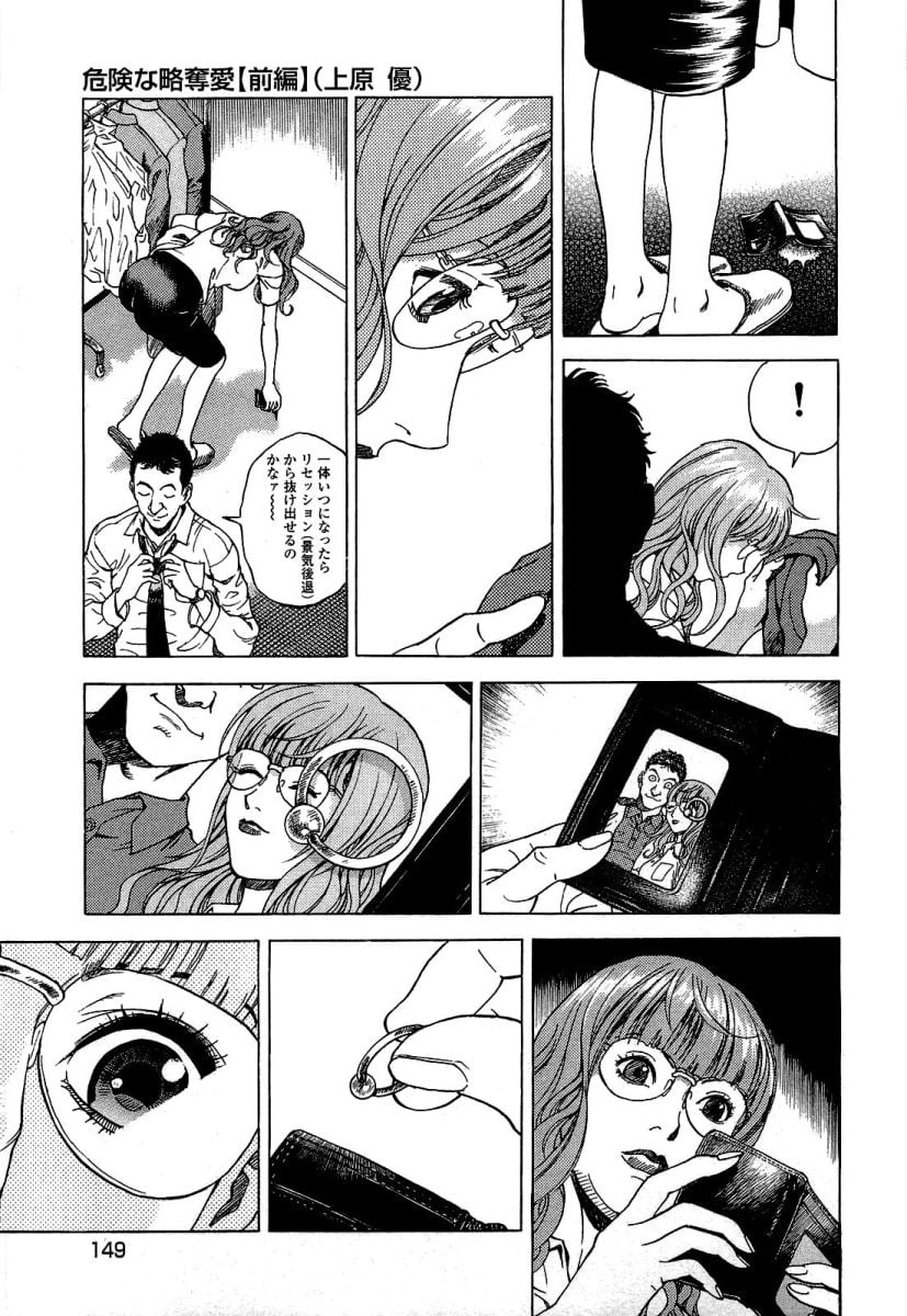manga-zone.org.150