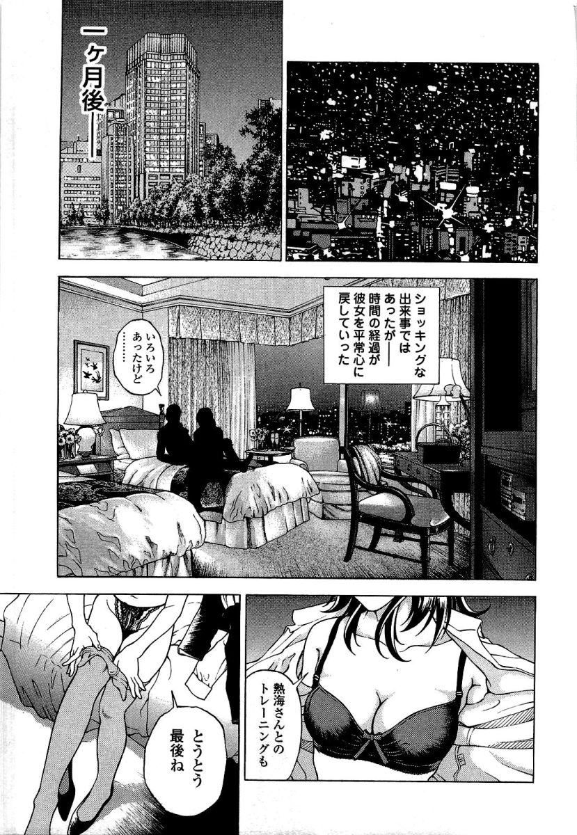 manga-zone.org.192