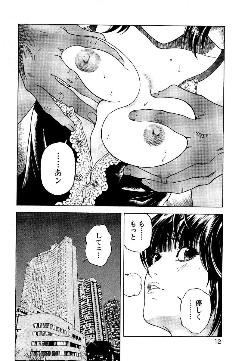 013