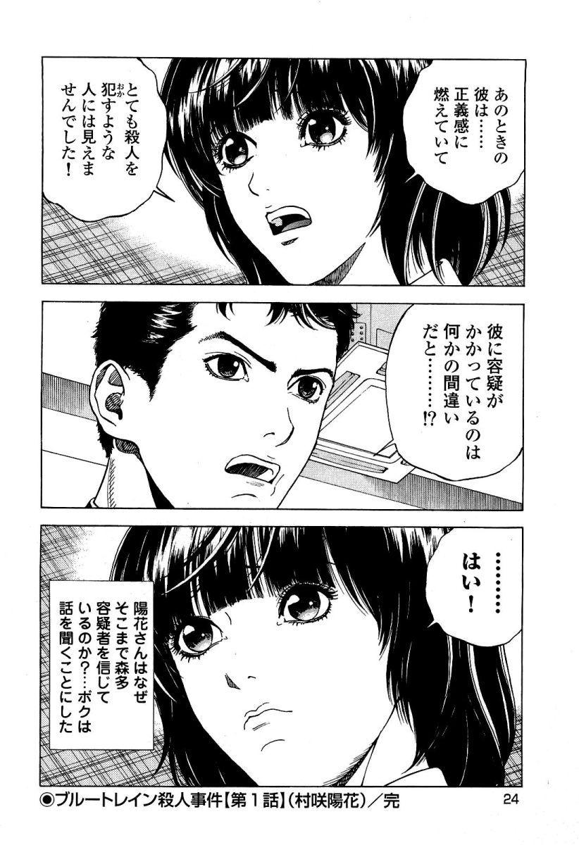 025