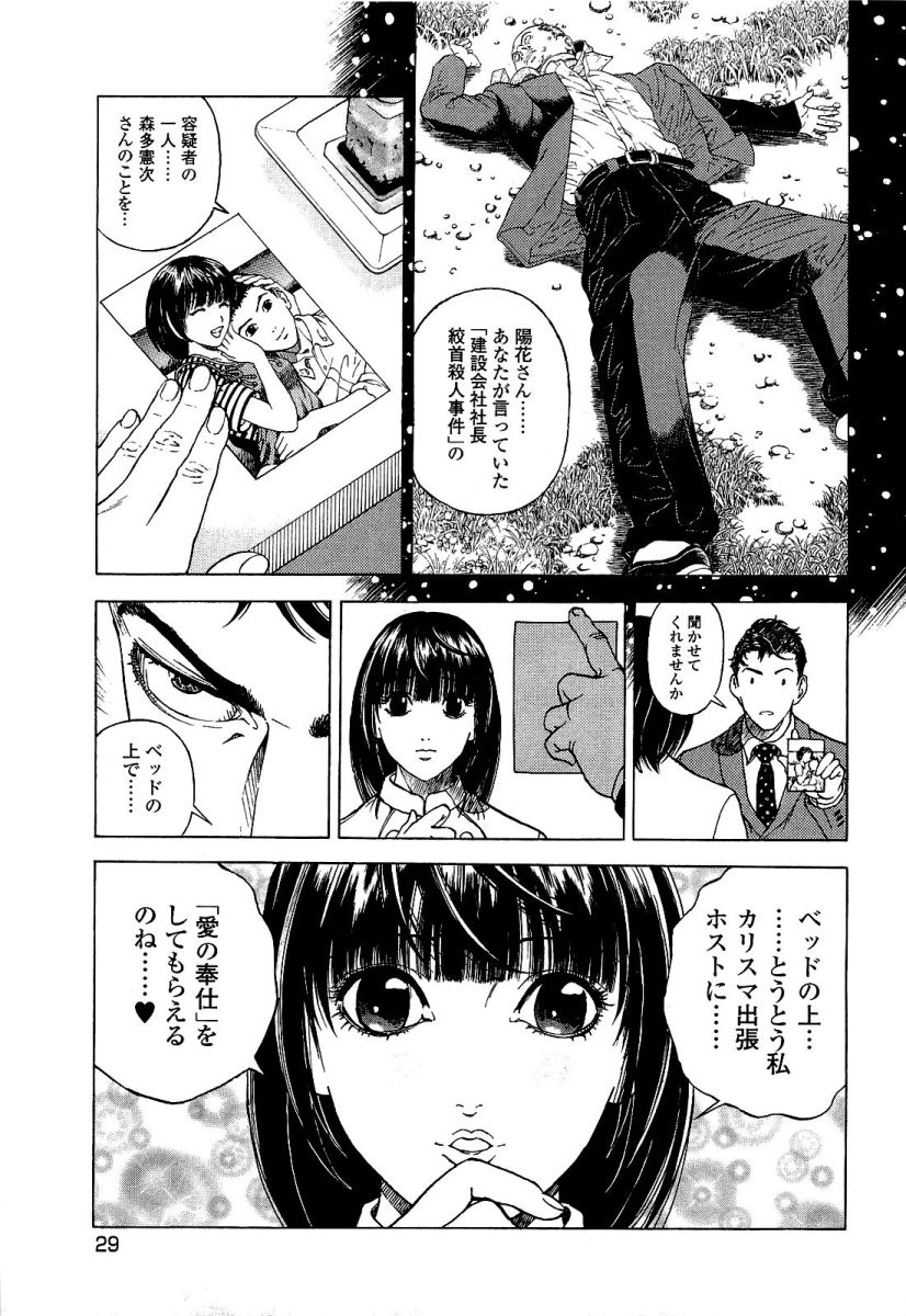 030