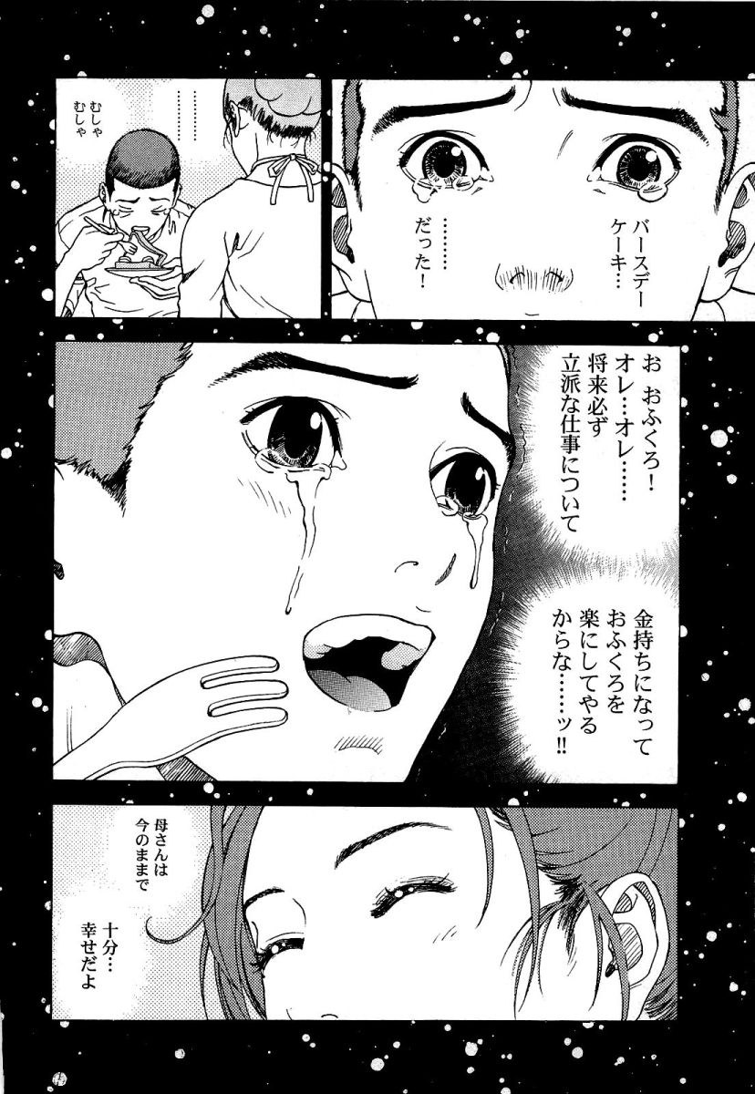 061