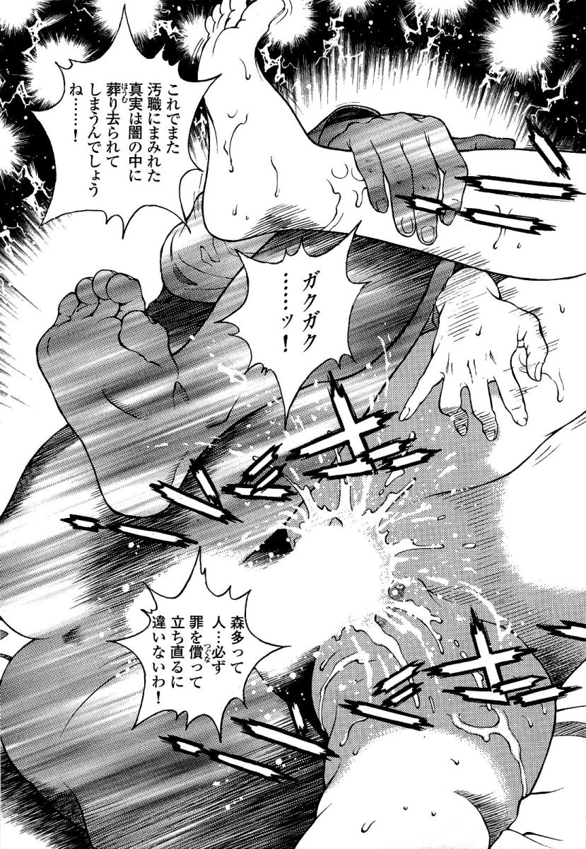 094
