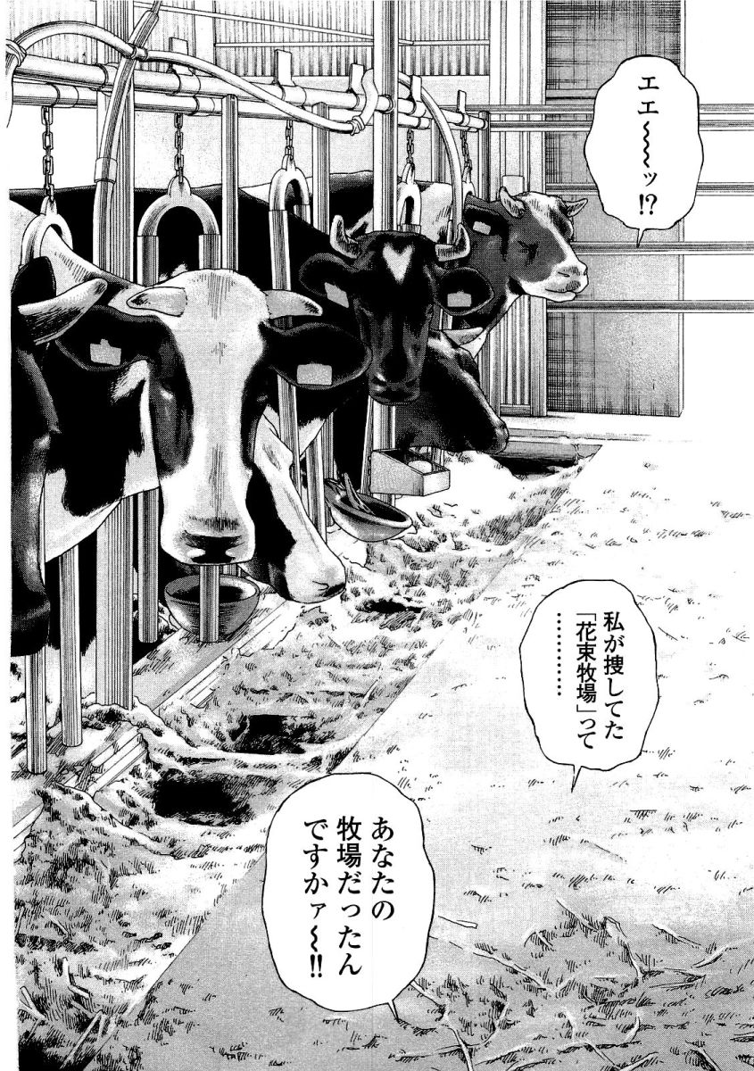 133