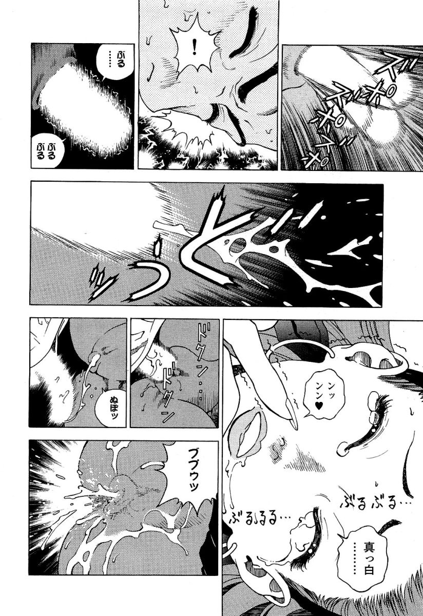 143