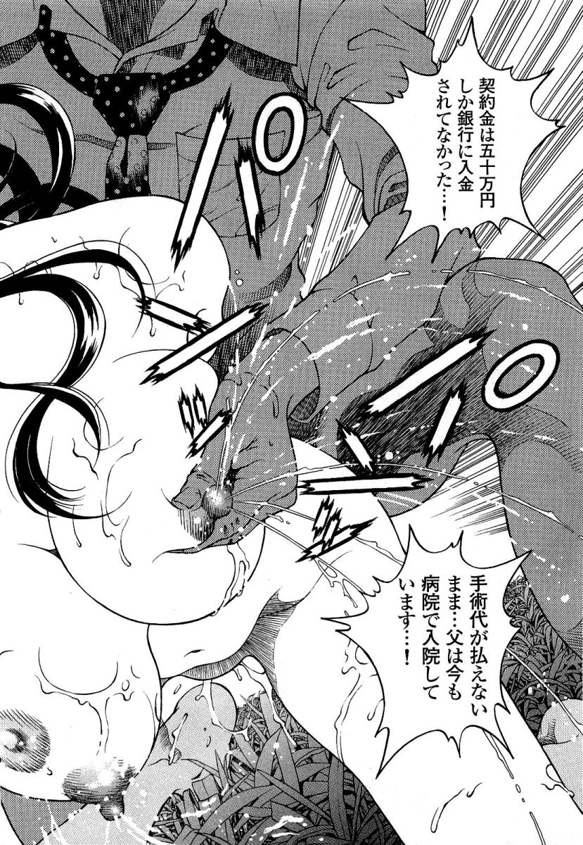 165