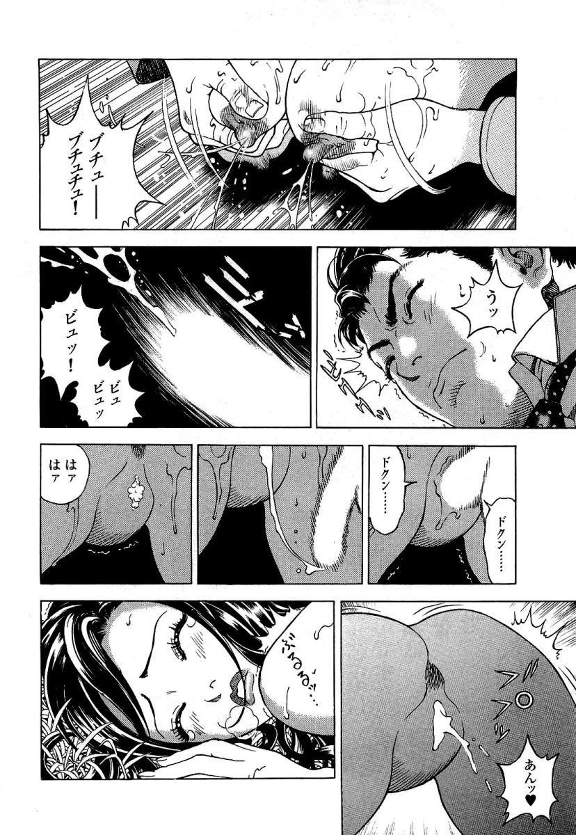167