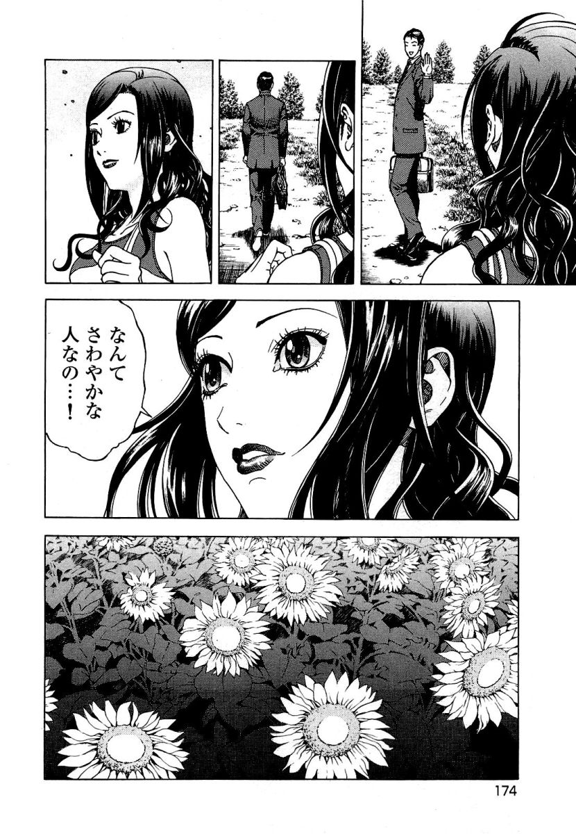 175