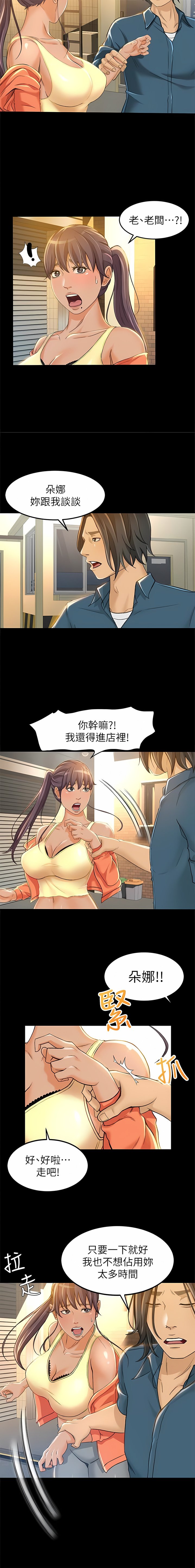 123