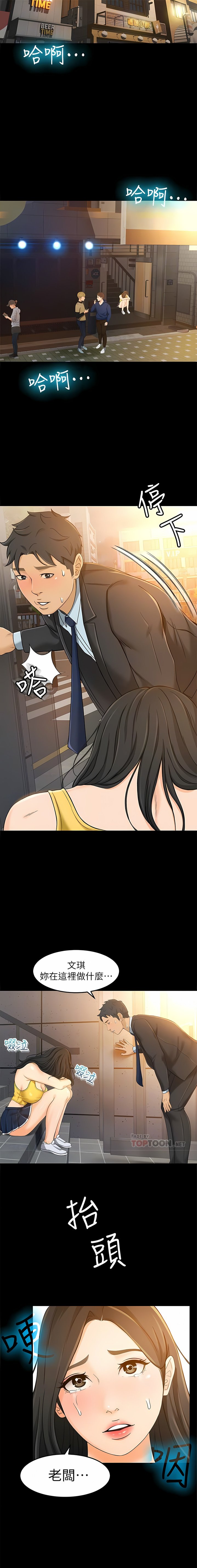 210