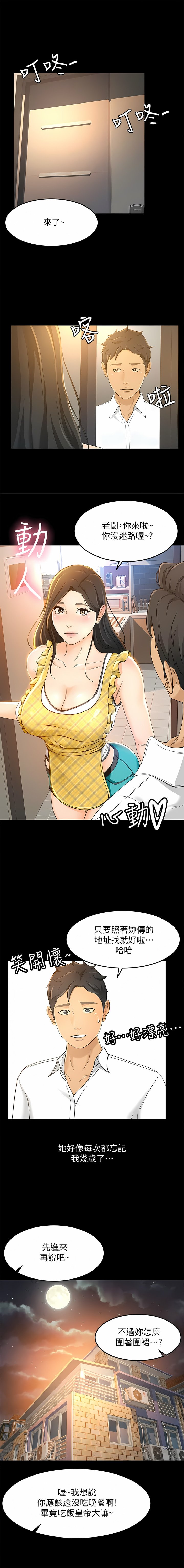 240