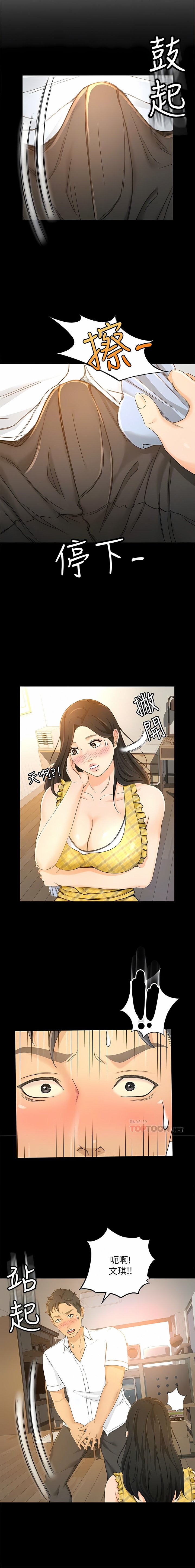 246