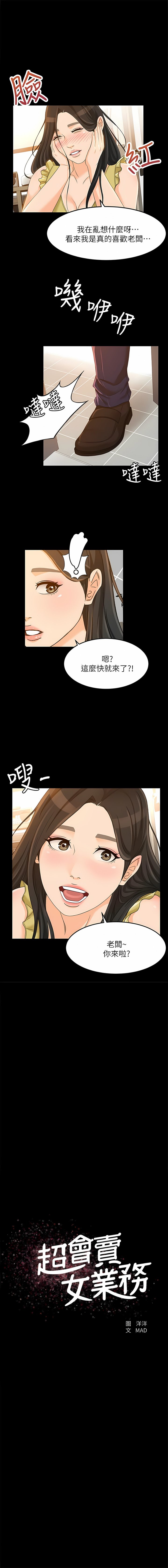 282
