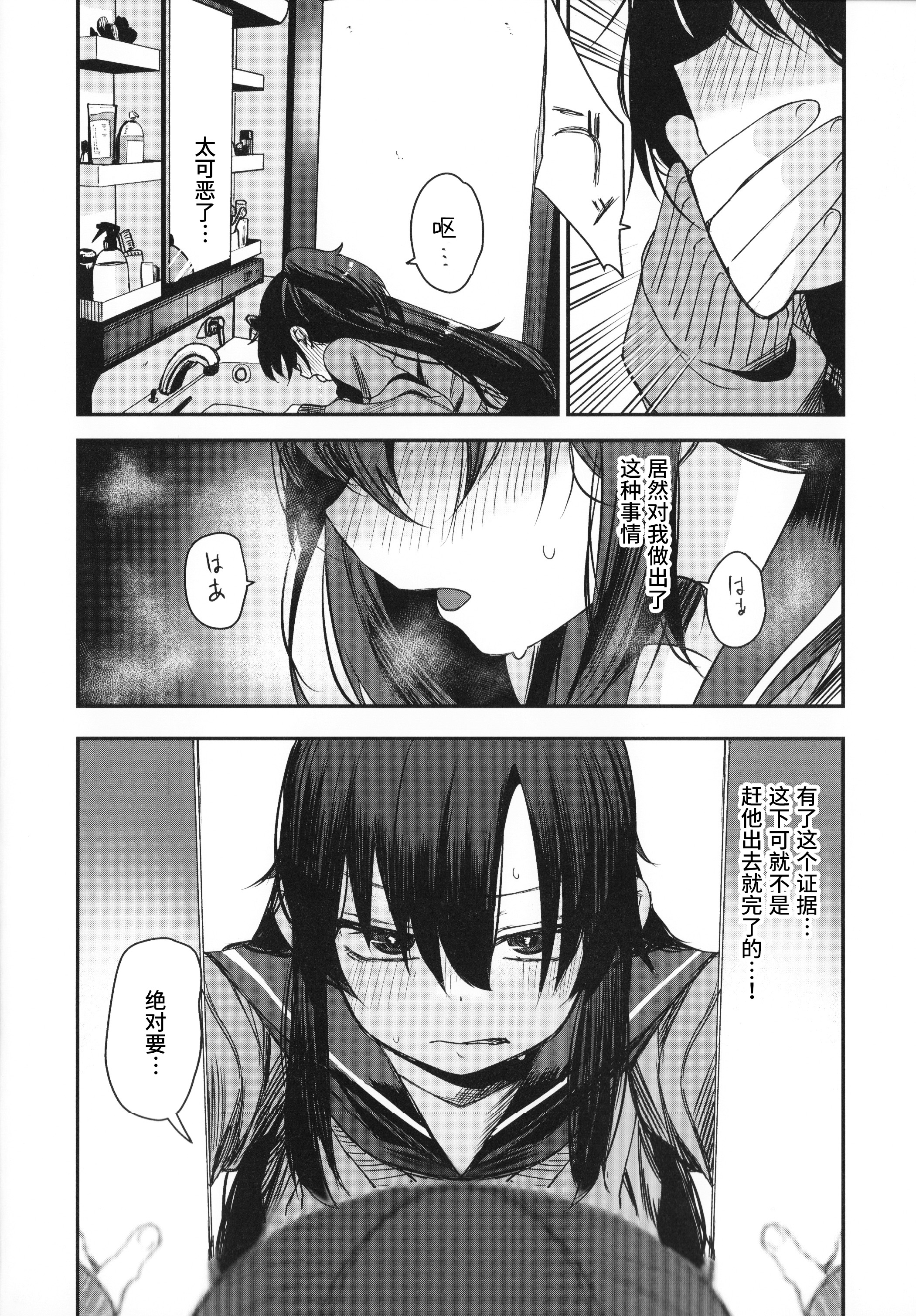 28