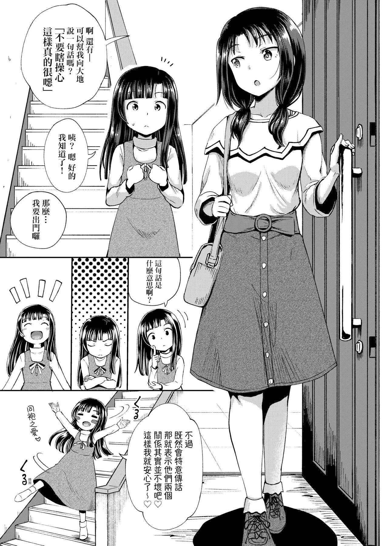 029