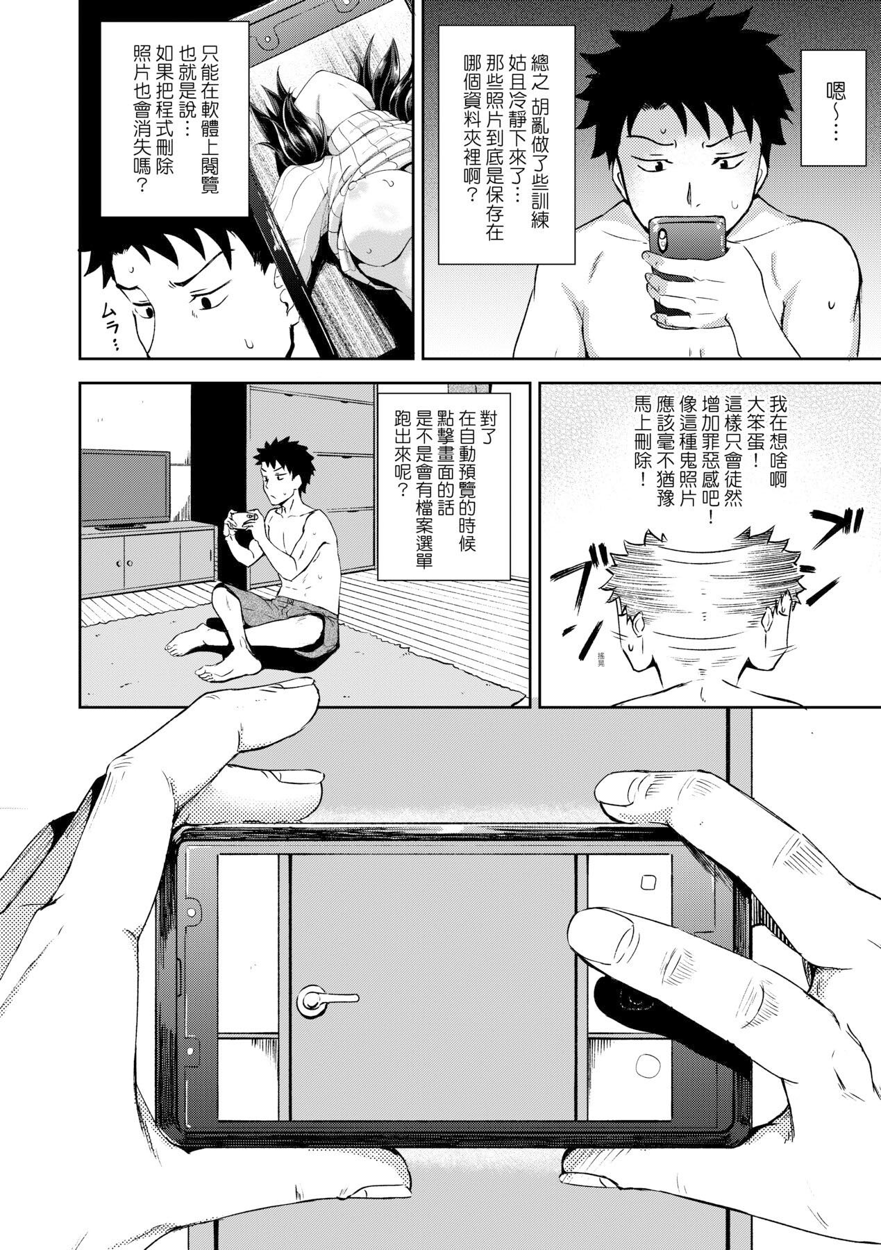 030