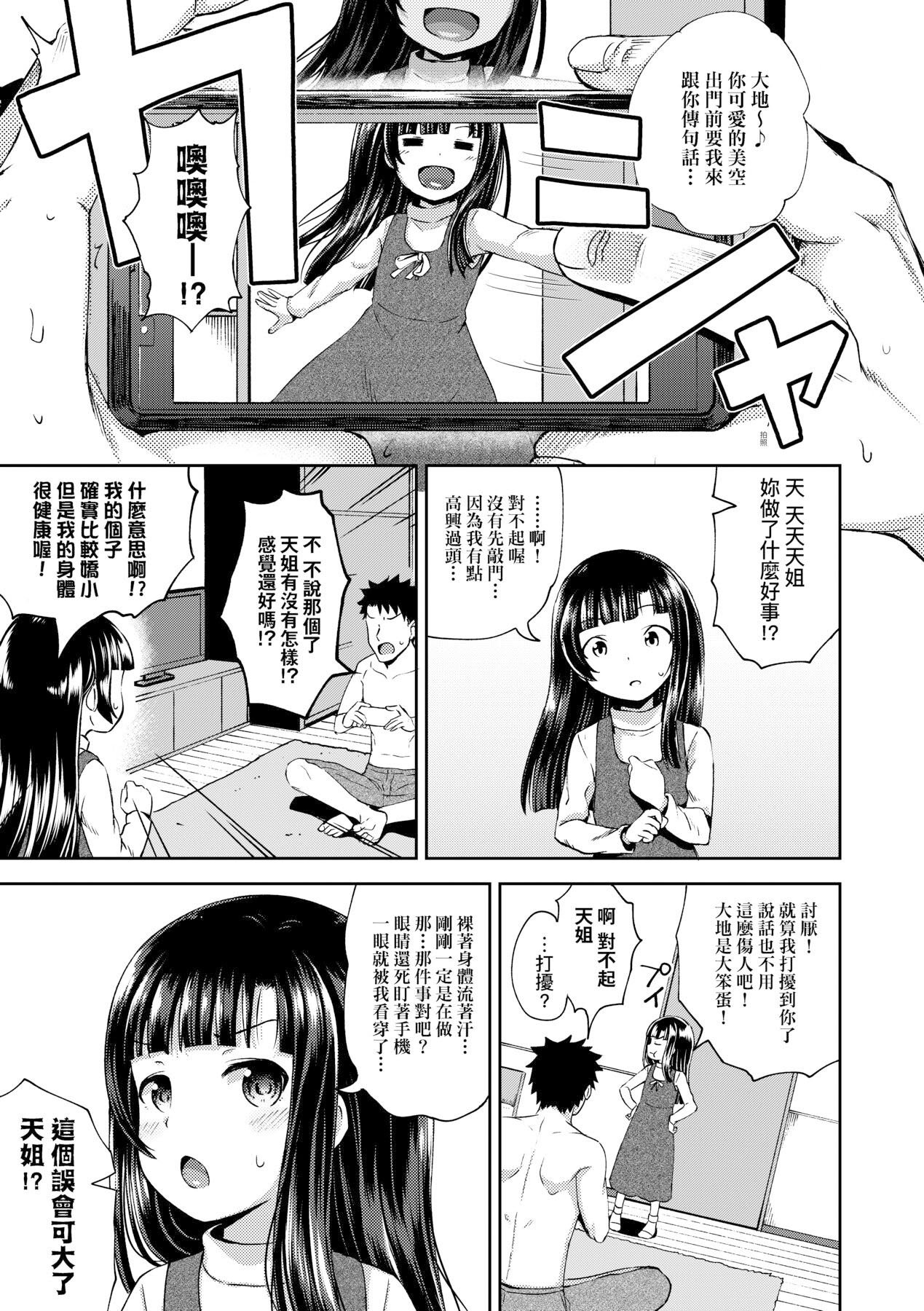 031
