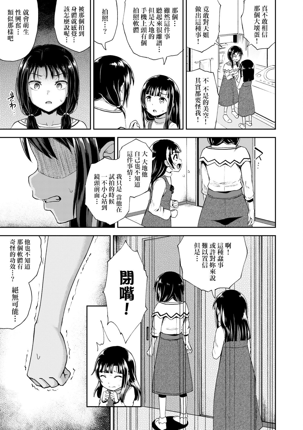 073