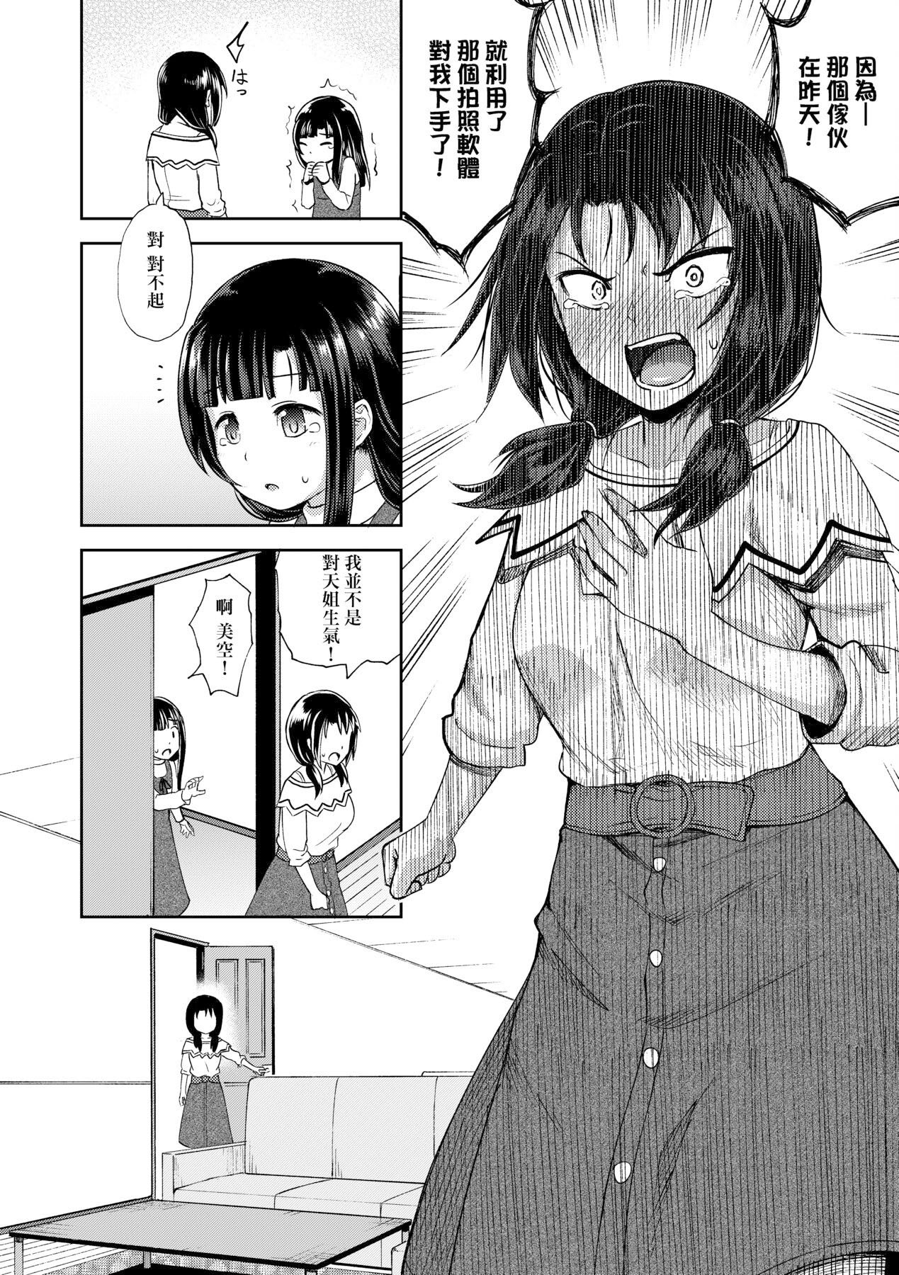 074