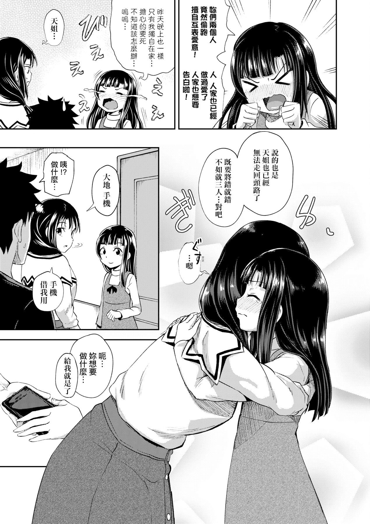 107