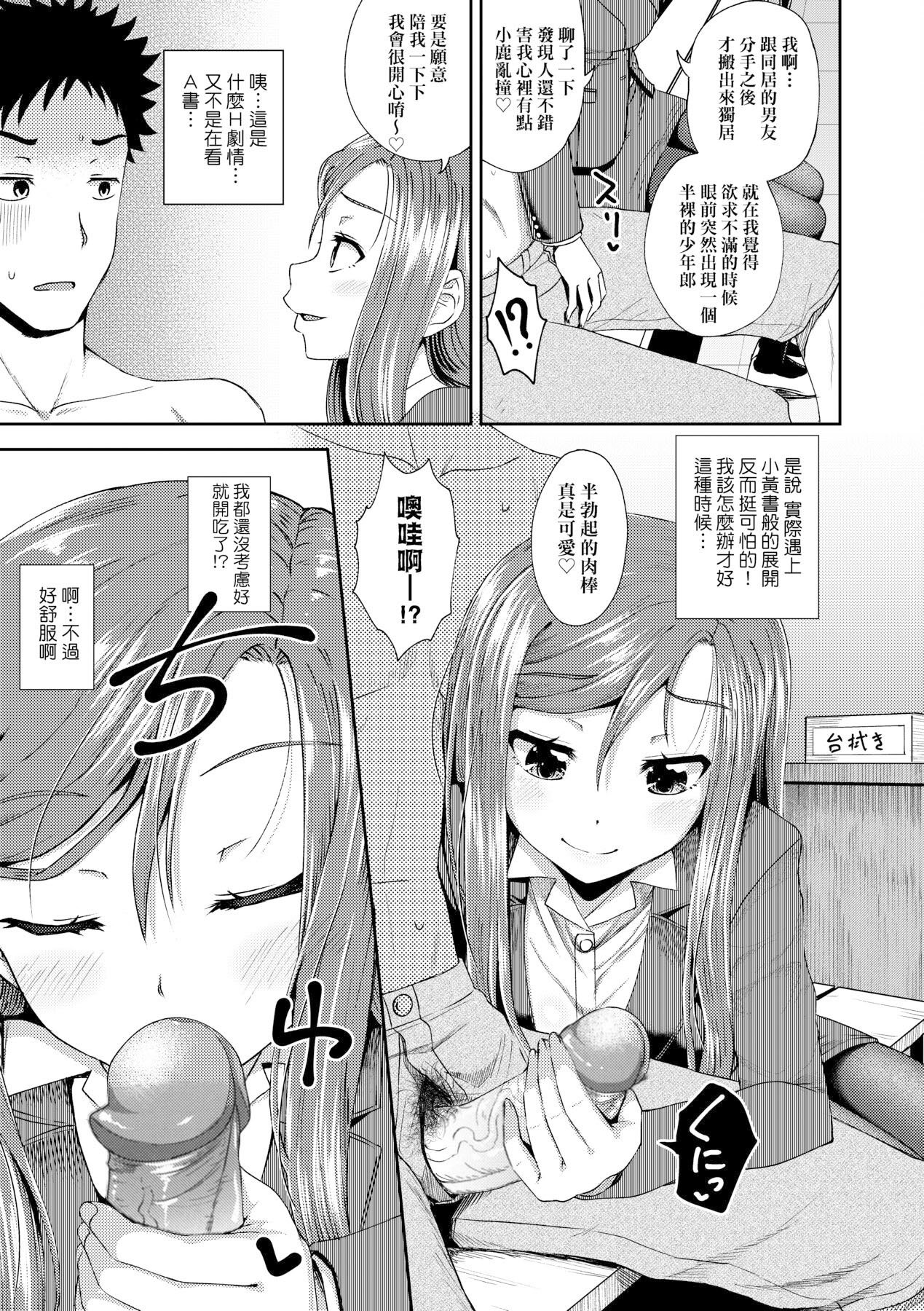 163