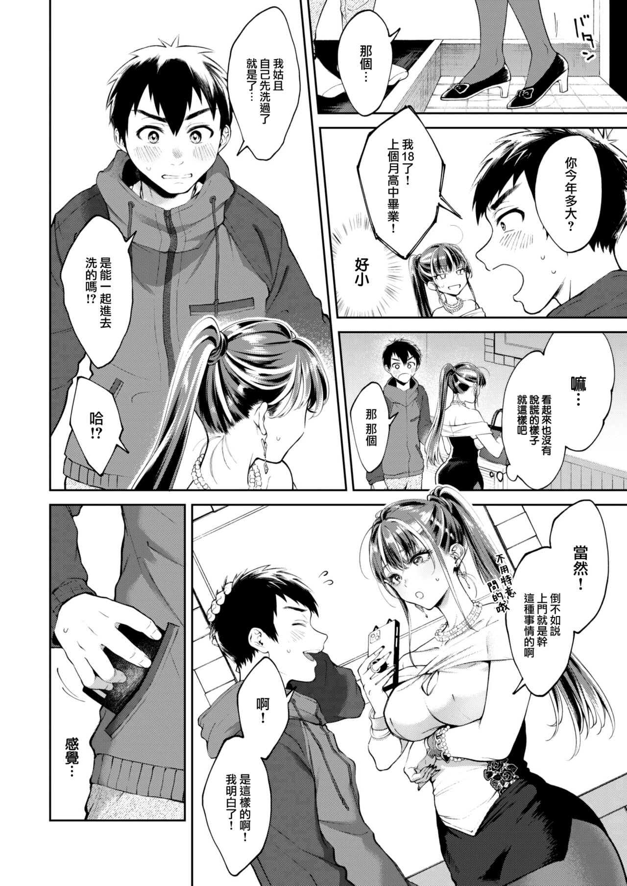 07