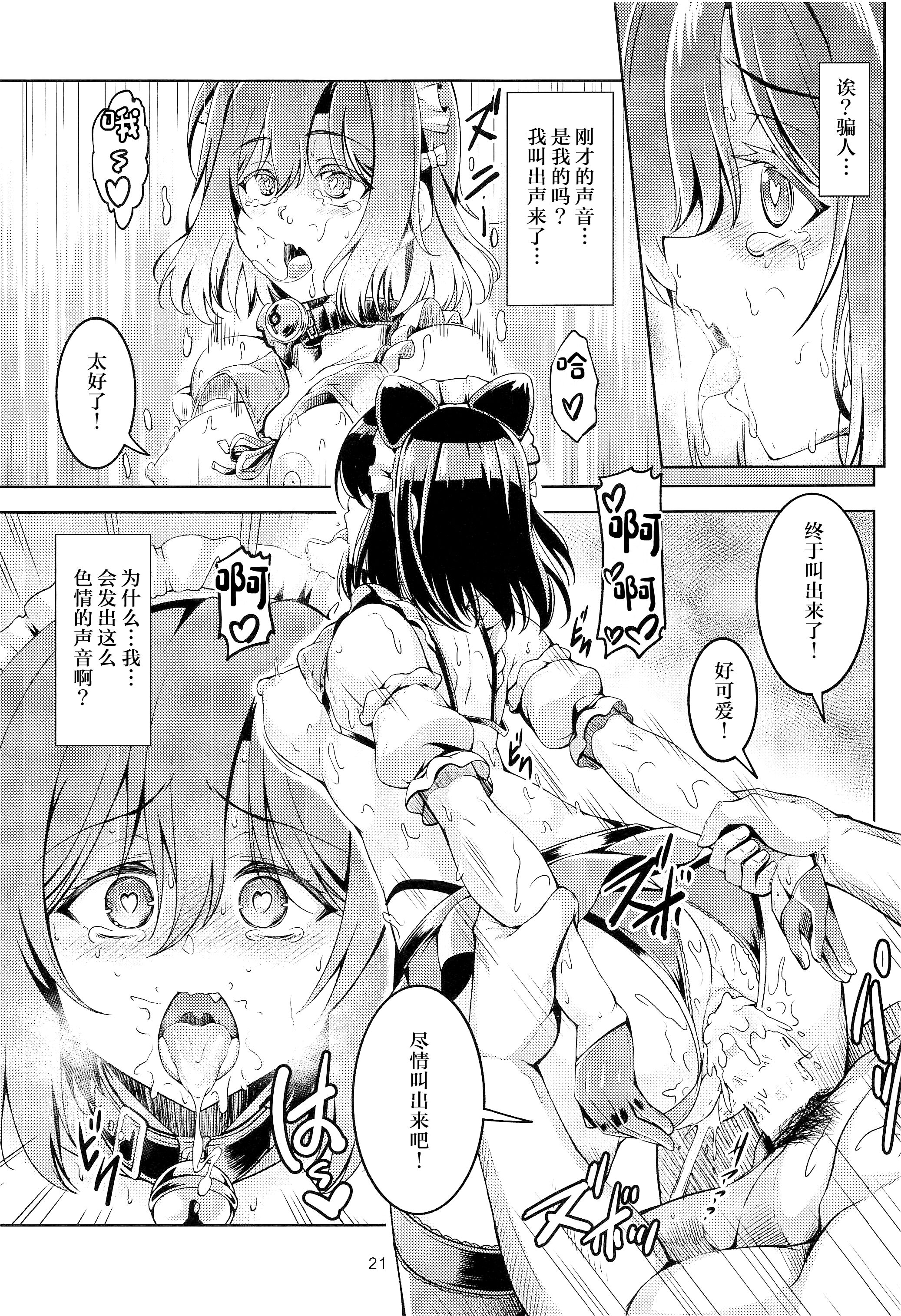 22