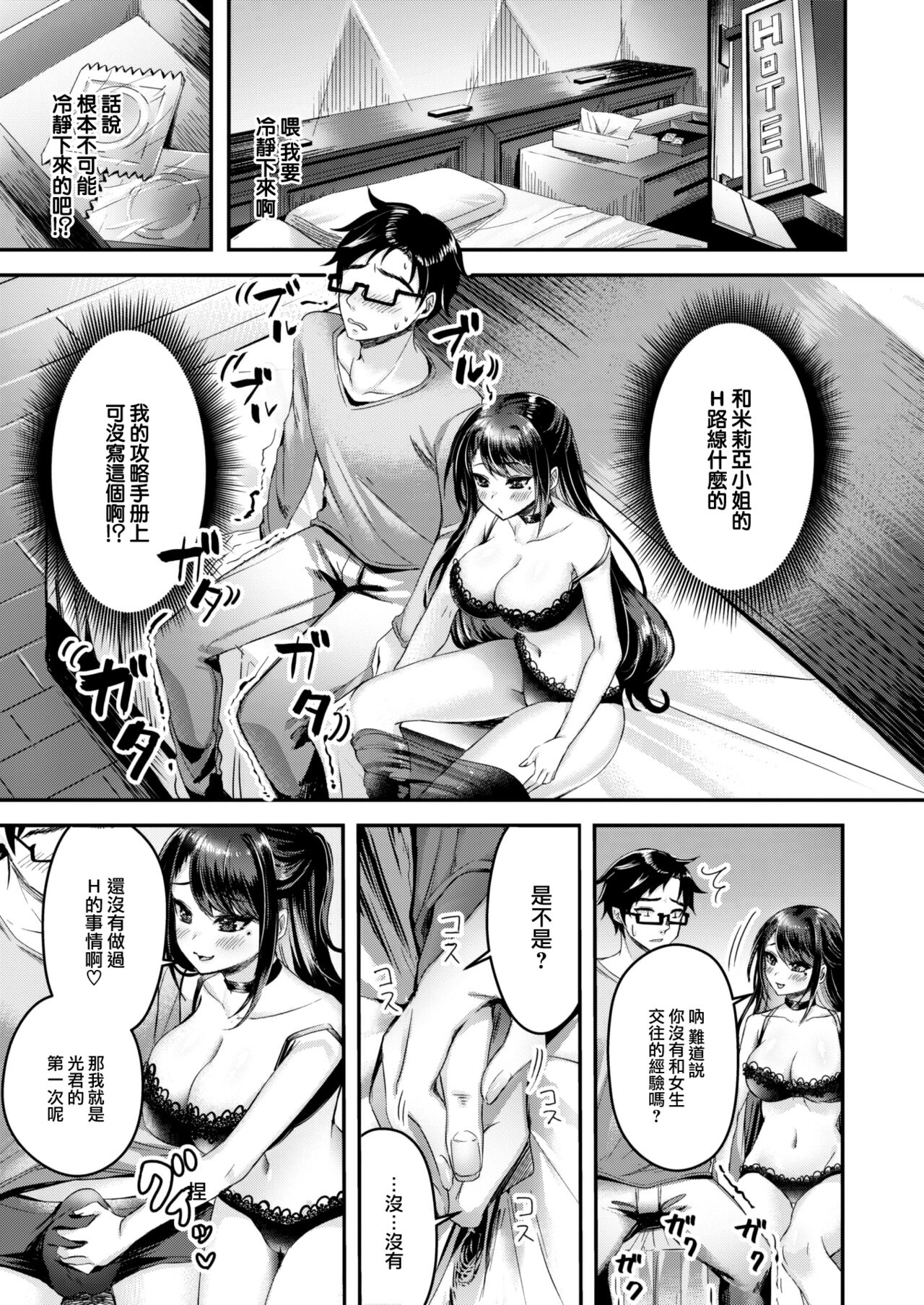 08