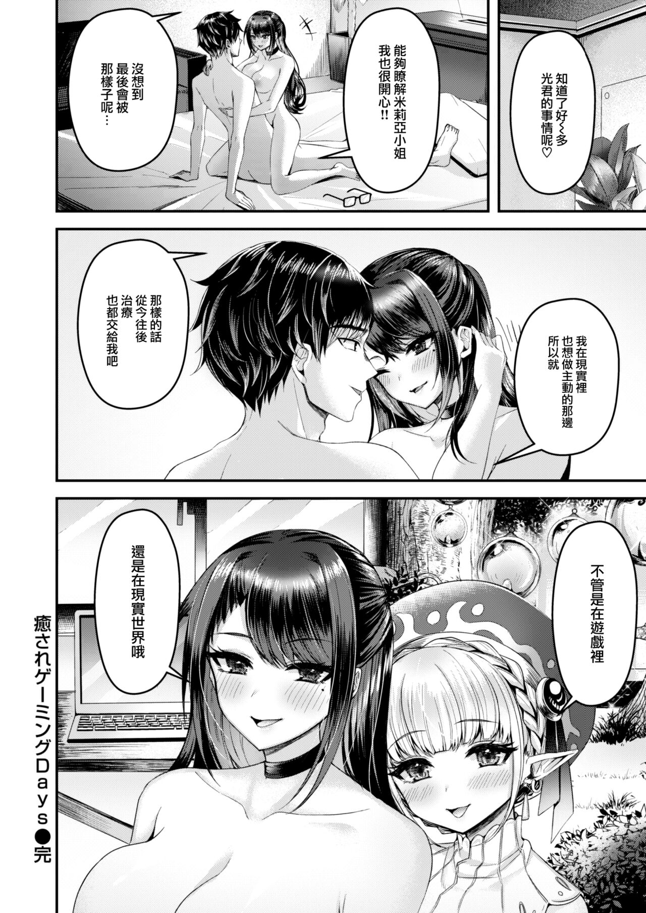 23