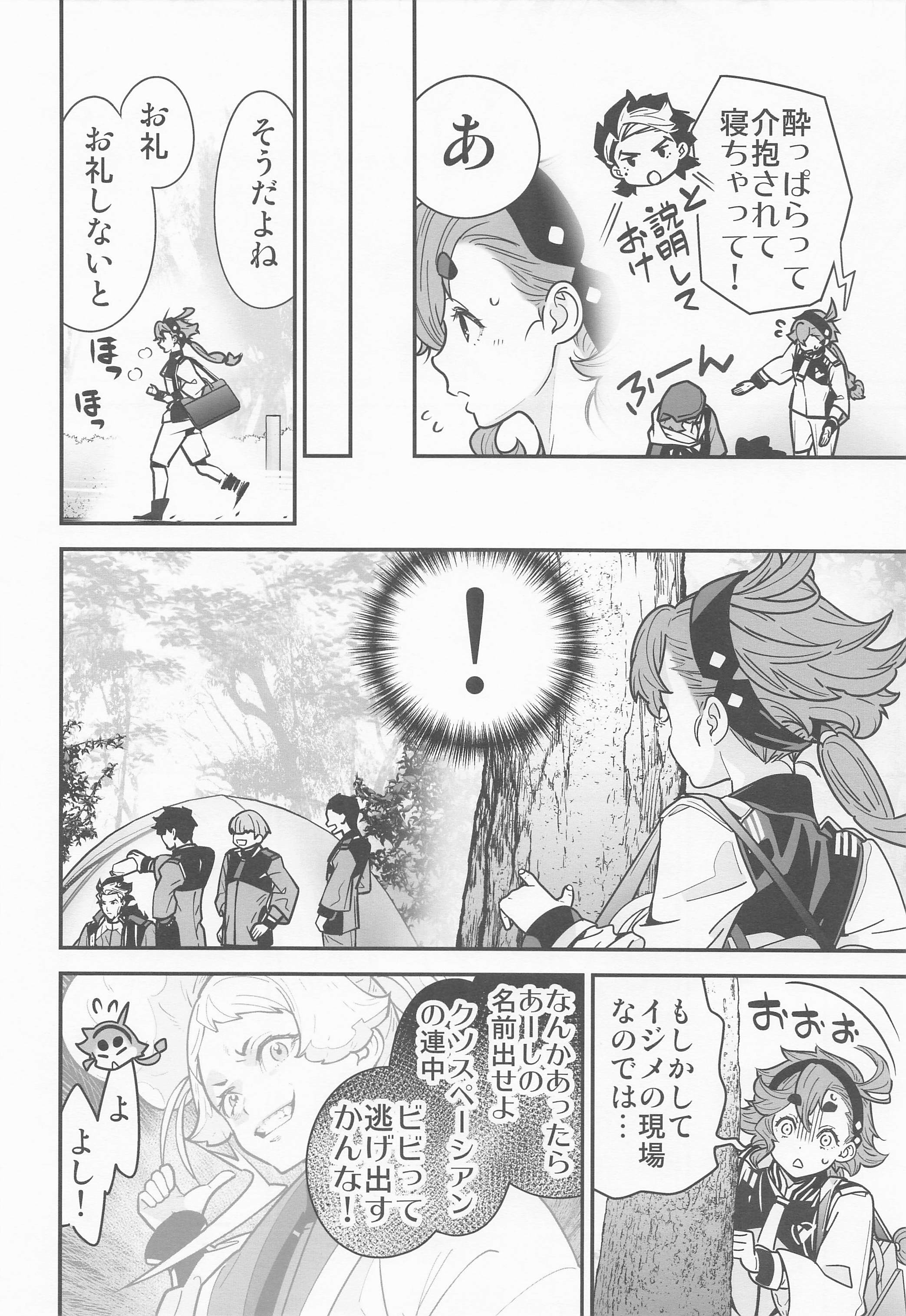 05