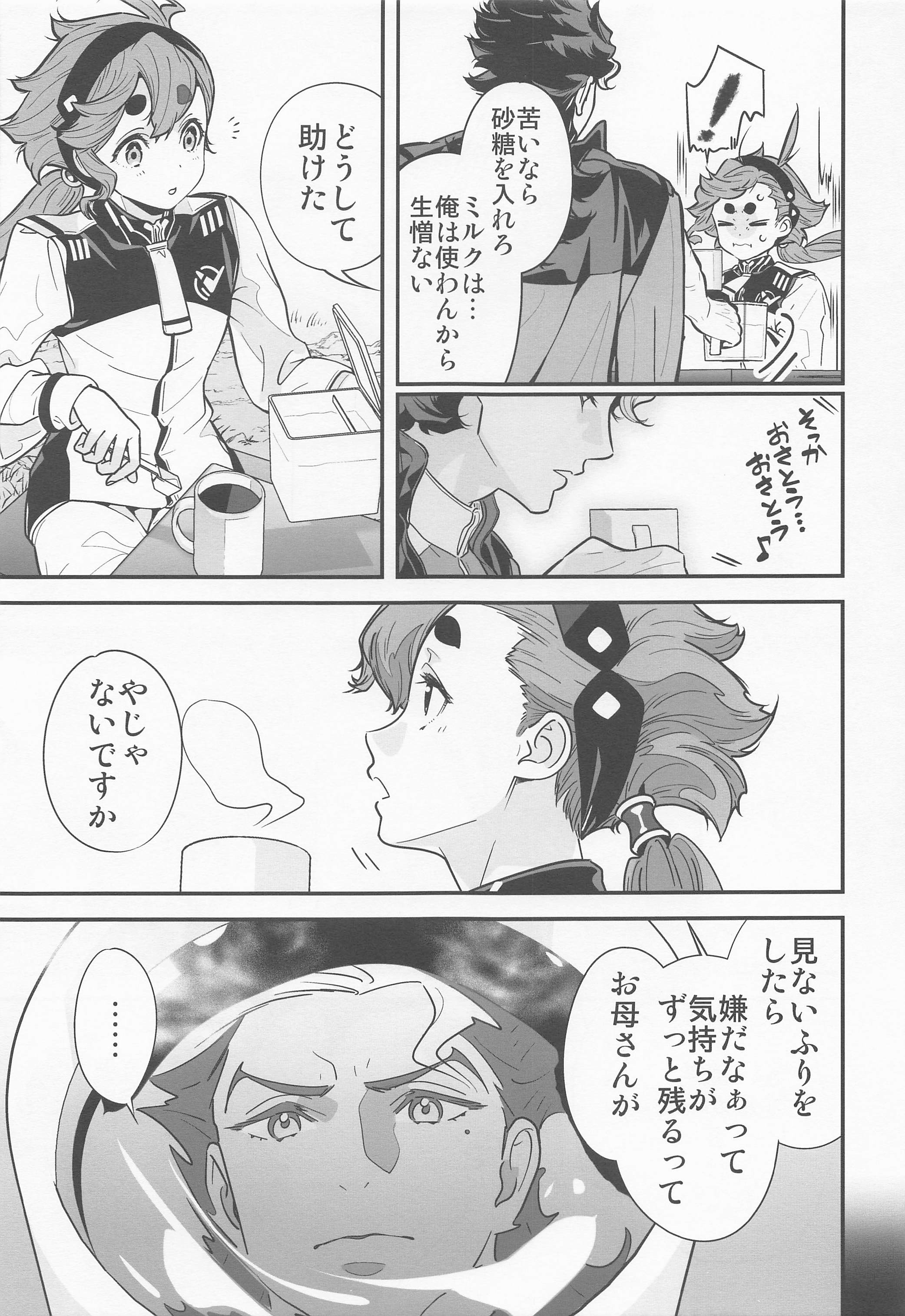 08